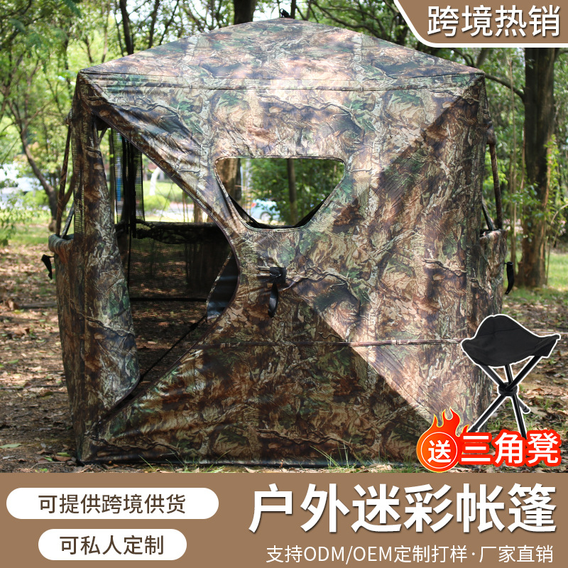 Tienda de Campaña Portátil de  - Outdoor Hunting Blinds reseña y precio
