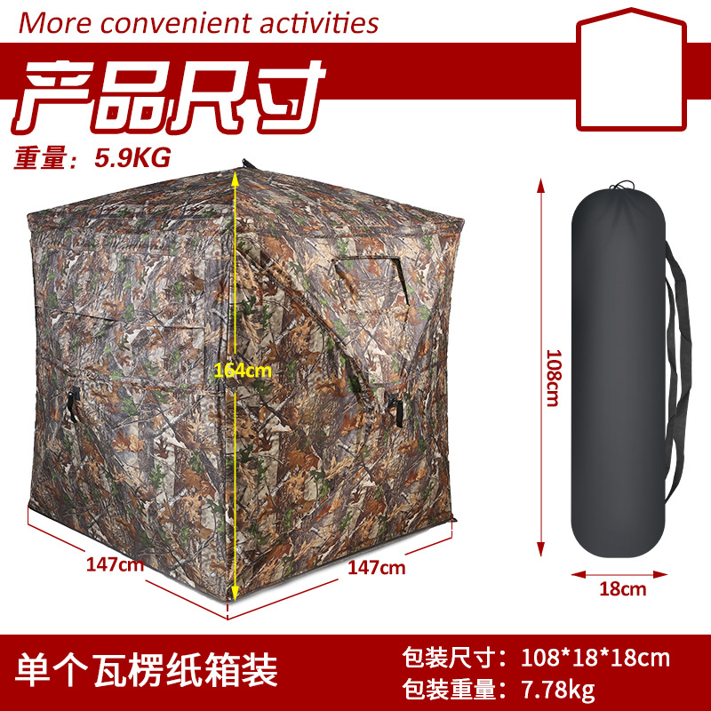 Tienda de Campaña Portátil de  - Outdoor Hunting Blinds reseña y precio
